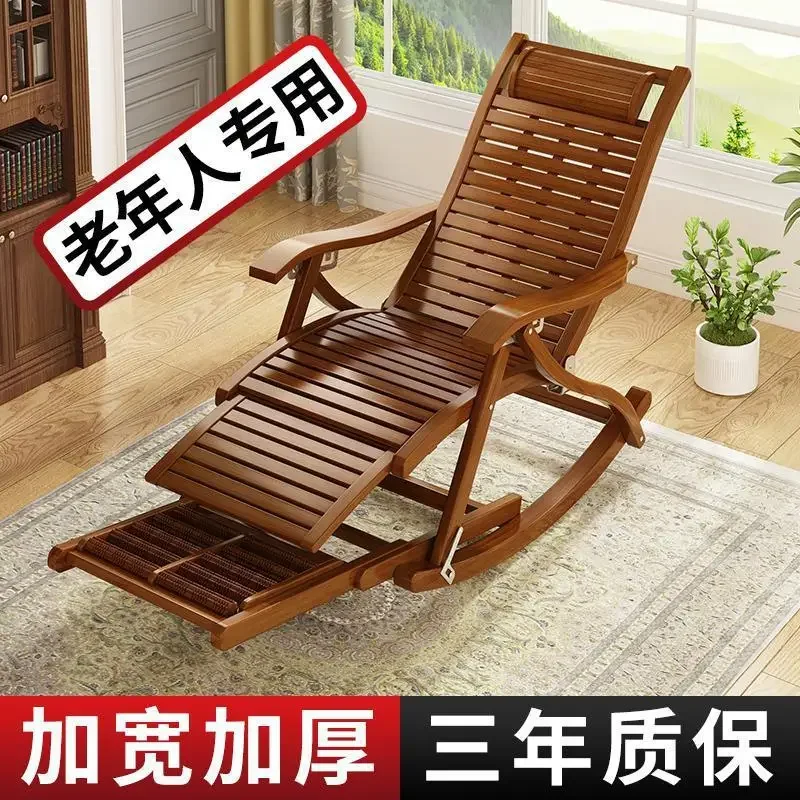 Balcony recliner summer cool outdoor leisure foldable bamboo rocking chair lazy rocking chair household elderly free chair