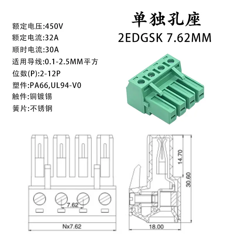 (1 Piece) KF 2EDGSK - 7.62mm SK hole header Phoenix Plug-in PCB terminal block 15EDGSK connector IPC5-ST 2P ~ 10P