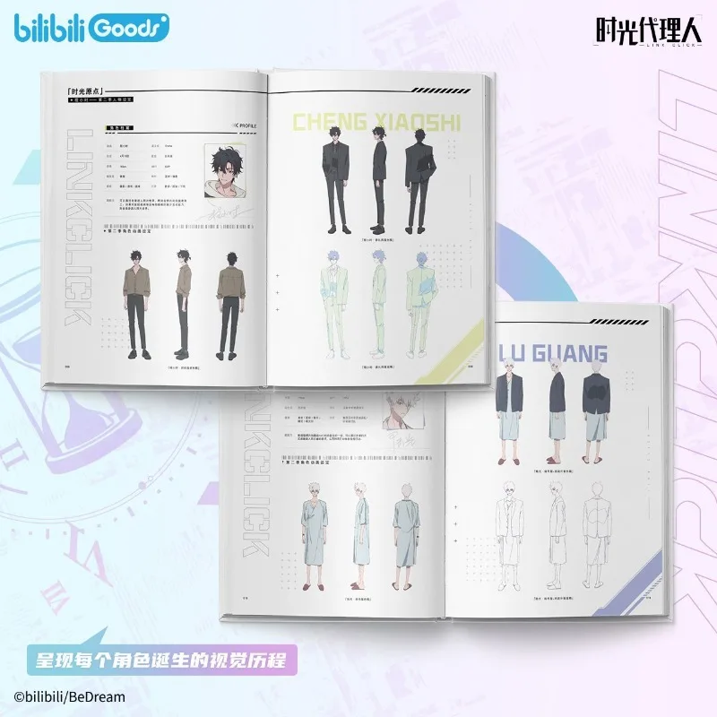 Time Agents Official Art Book Vol. 2 The Setting of The Eito Arc Is Presented Animation Setting Materials Suspense Fantasy