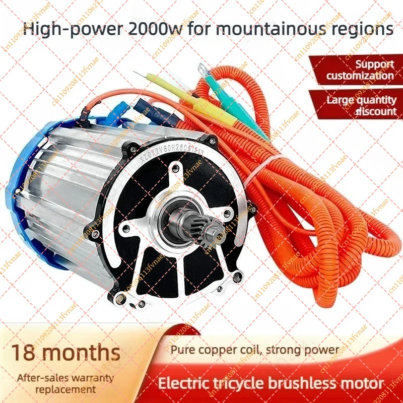 High Power 2000W DC Brushless Motor, 48V 60V Electric Tricycle Climbing Motor with 100% Copper Wire
