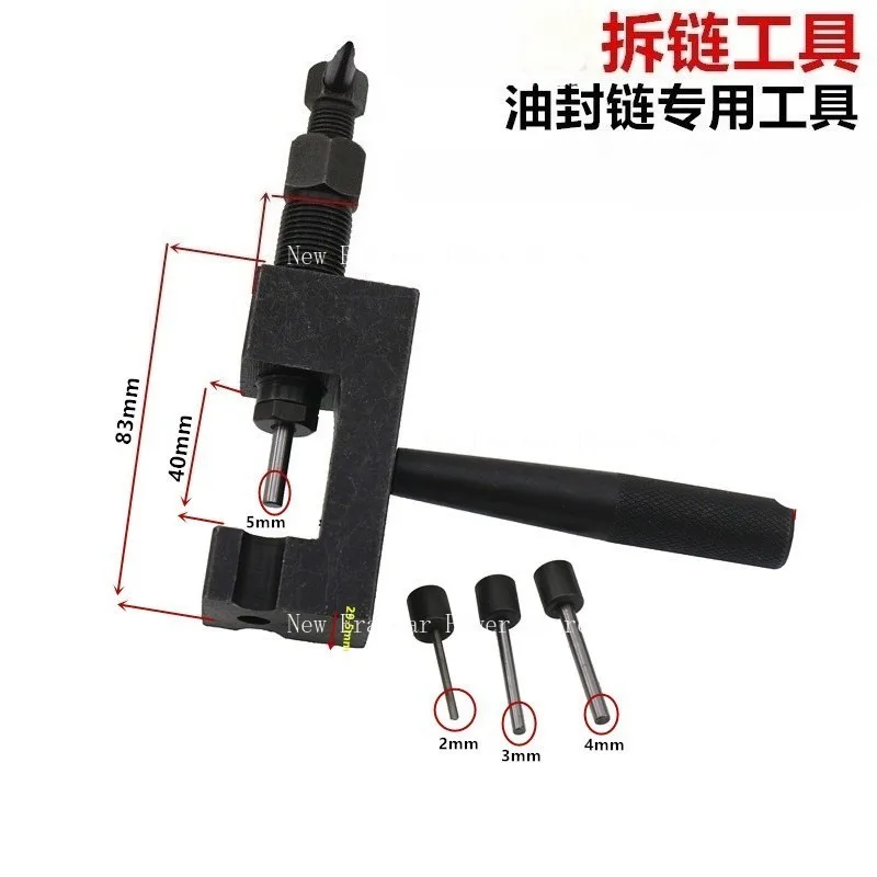 

Suitable for Heavy-duty Timing Chain Disassembler Disassembly Tool for Motorcycle and Bicycle Chains
