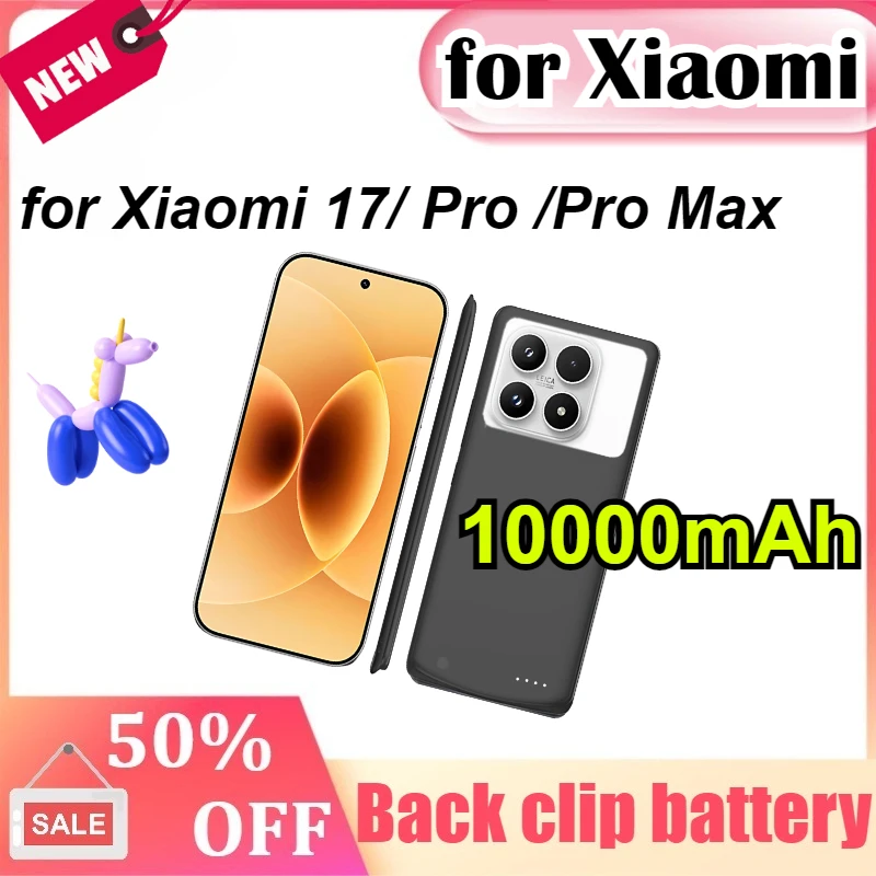 

10000mAh Battery Charger Cases for Xiaomi 17/ Pro /Pro Max Portable Power Bank Case Back Clip Battery Mobile Phone Accessories