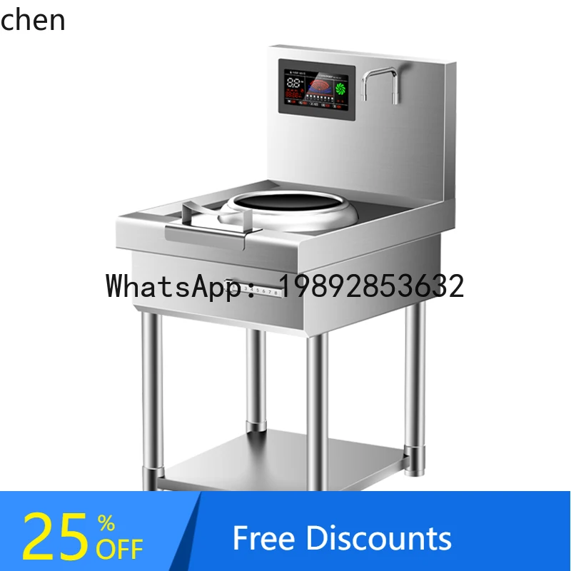 

AB commercial induction cooker concave high-power vertical stir-frying electric stir-frying stove single kitchen equipment