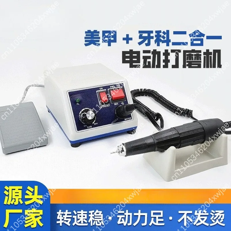 Portable N3 Electric Nail Drill Machine, Rechargeable High Speed Manicure Grinder for Acrylic Gel Removal