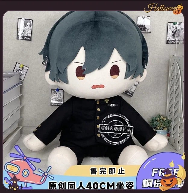 

40cm Free! Anime Kirishima Ikuya Sitting Plush Doll Soft Cotton Stuffed Toy Fans Collectible Birthday Gift