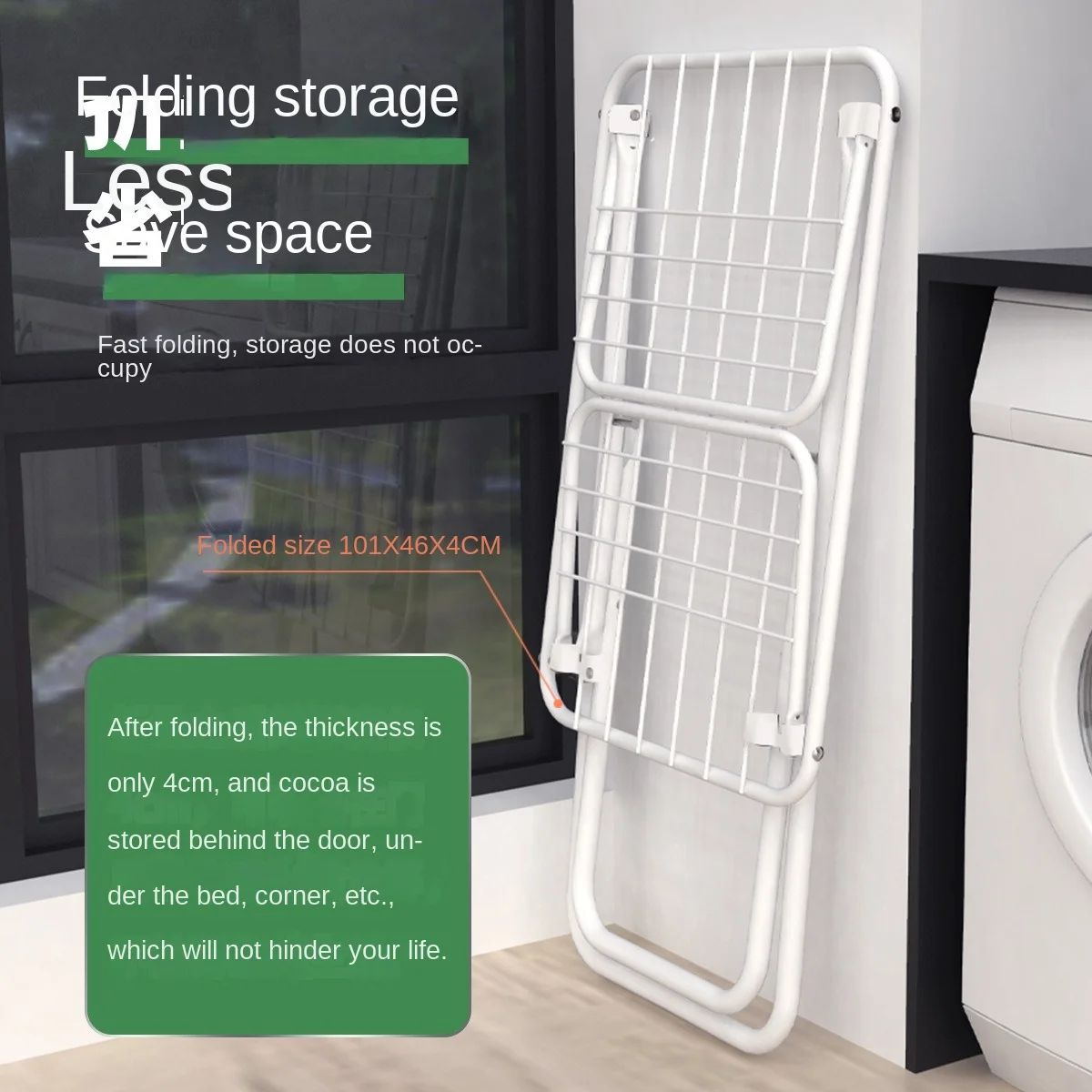 x-type floor drying rack, balcony folding clothes rack, indoor and outdoor free installation sun quilt storage racks
