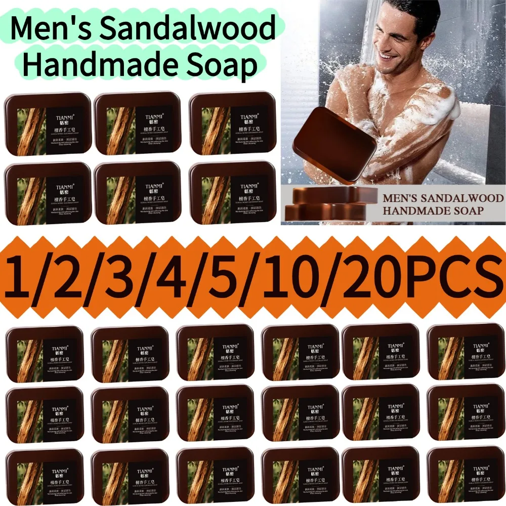  1/2/3/4/5/10/20PCS Men's Sandalwood Handmade Soap Three-in-one Cleansing Soap Cleanses Face Hair Bathes The Whole Body