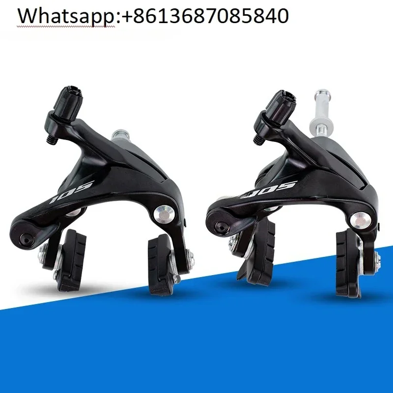 Highway Brake 105 Kit R7000 R8100 Clamp C Type Road  Simple A pair of clamps