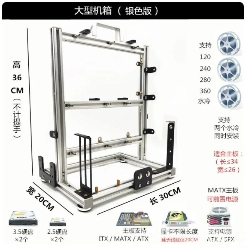 

For, Open Chassis Matx Computer Chassis Rack Aluminum Alloy ATX Creative apply Personality ITX Desktop DIY Rack