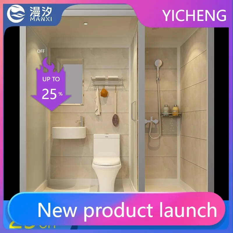 H6 Dry and Wet Separation Bathroom Toilet Integrated Household Partition Shower Room Toilet Room