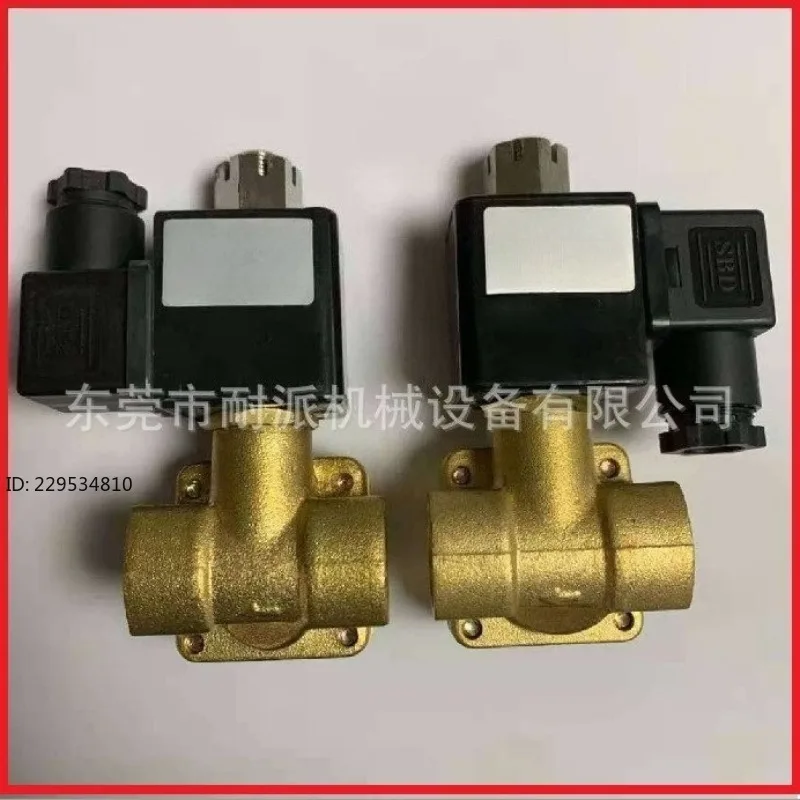 1pc screw compressor unloading valve 2104090170 9313915-252104