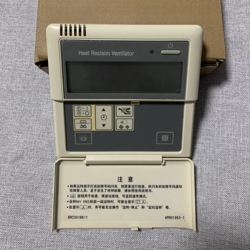 1Pcs New BRC301B611 Air Conditioning Heat Reclaim Ventilator Controller For DAIKIN Air Conditioning