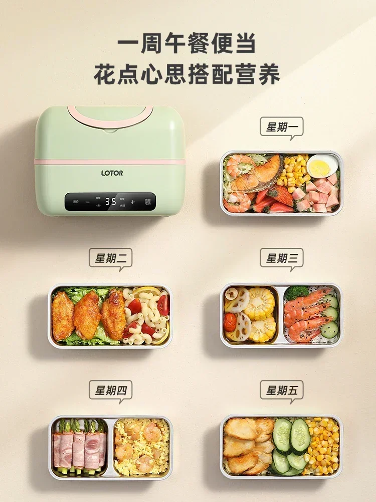 Electric lunch box. Plug-in for heating and heat preservation. New style. Office hot rice tool for office workers.