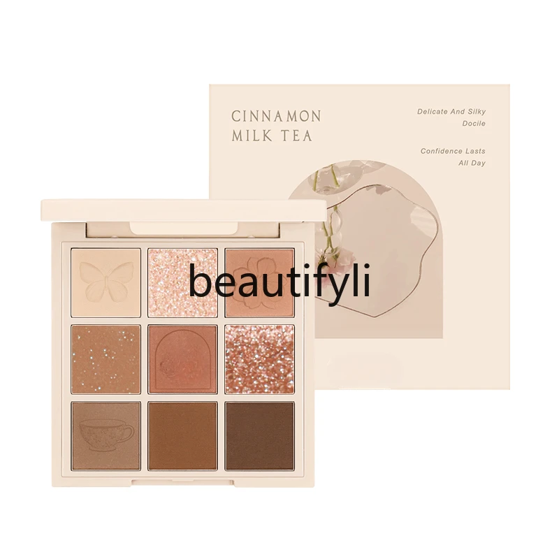 

Nine-color eyeshadow disc daily earth color matte pearlescent fine glitter sequins affordable student lazy