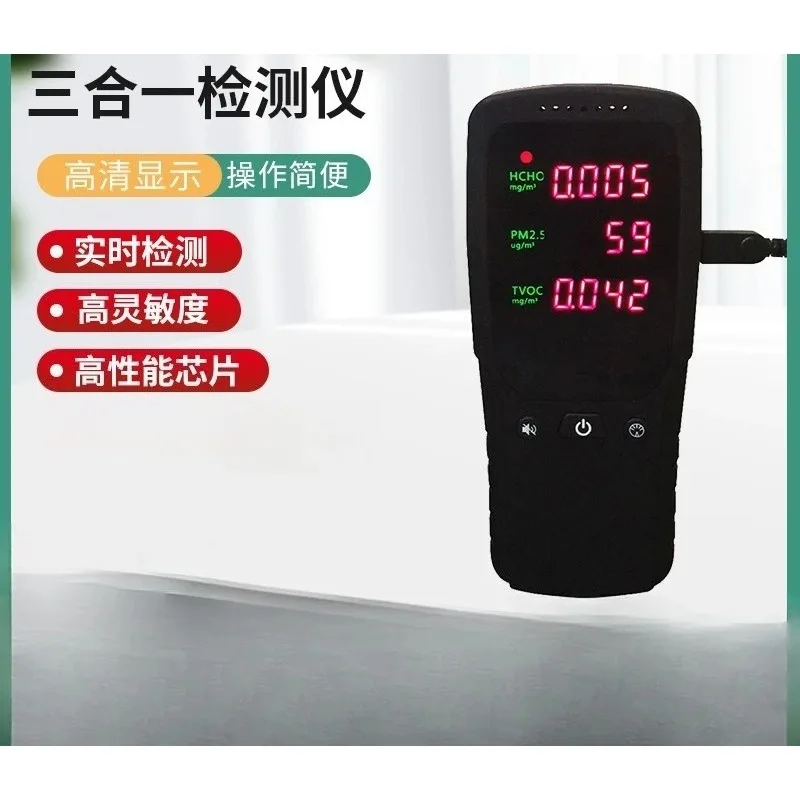 PM2.5 detector, haze meter, indoor air quality detector, environmental formaldehyde detector
