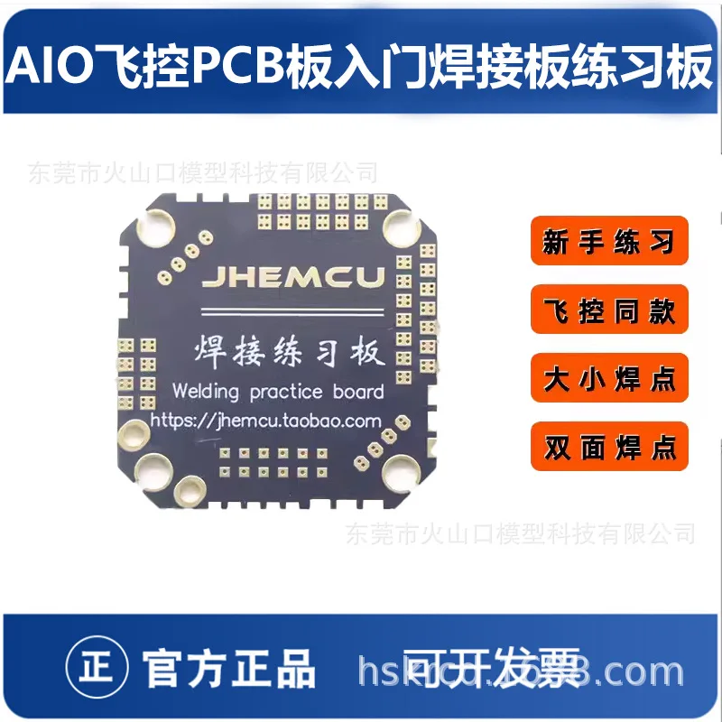 

10Pcs Crossover F4 F722 AIO Flight Control PCB Board Circuit Beginner Soldering Training Board Practice