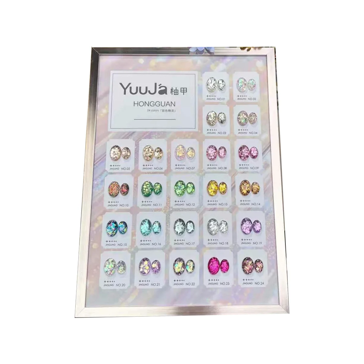 YUUJA 24 Colors Multicolor Nail Gel Set Flash Glitter 2025 New Hot Sale Fashion Nail Art Non-toxic UV Gel Nail Salon Wholesale
