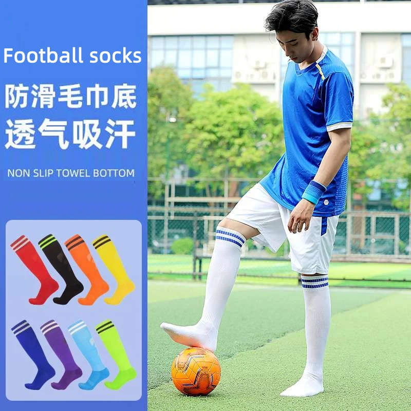 18 Colors Towel Bottom Sports Soccer Socks Adults Kids Breathable Football Club Knee High Training Running Long Stocking