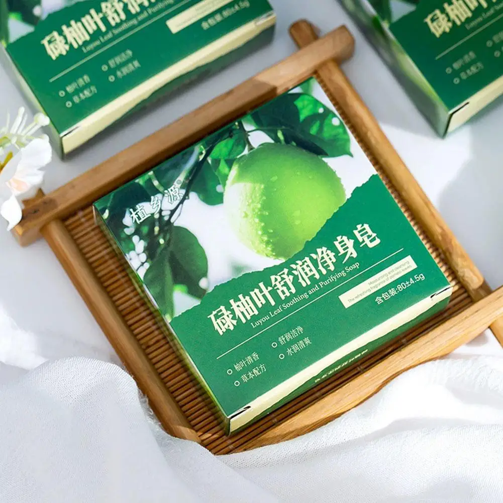 Herbal Body Cleansing Bar Long-Lasting Odor Control For Elderly Skin Exfoliating Bath Soap Gentle Laundry Stain Remover