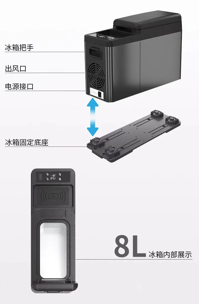 High-Performance 12V/24V Mini Car Fridge with Compressor, Armrest Cooler for Luxury Vehicles, Durable Plastic
