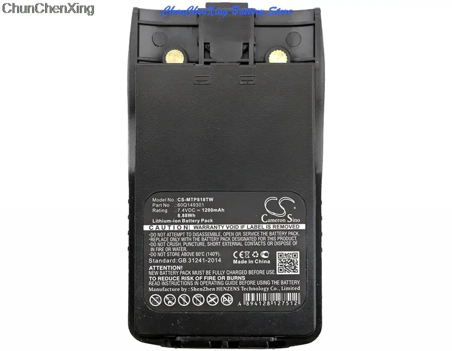 

Cameron Sino 1200mAh Battery 60Q149301 for Motorola SMP-818, For Linton LT-6100plus, LT-6200, For WEIERWEI VEV-V6, VEV-V8