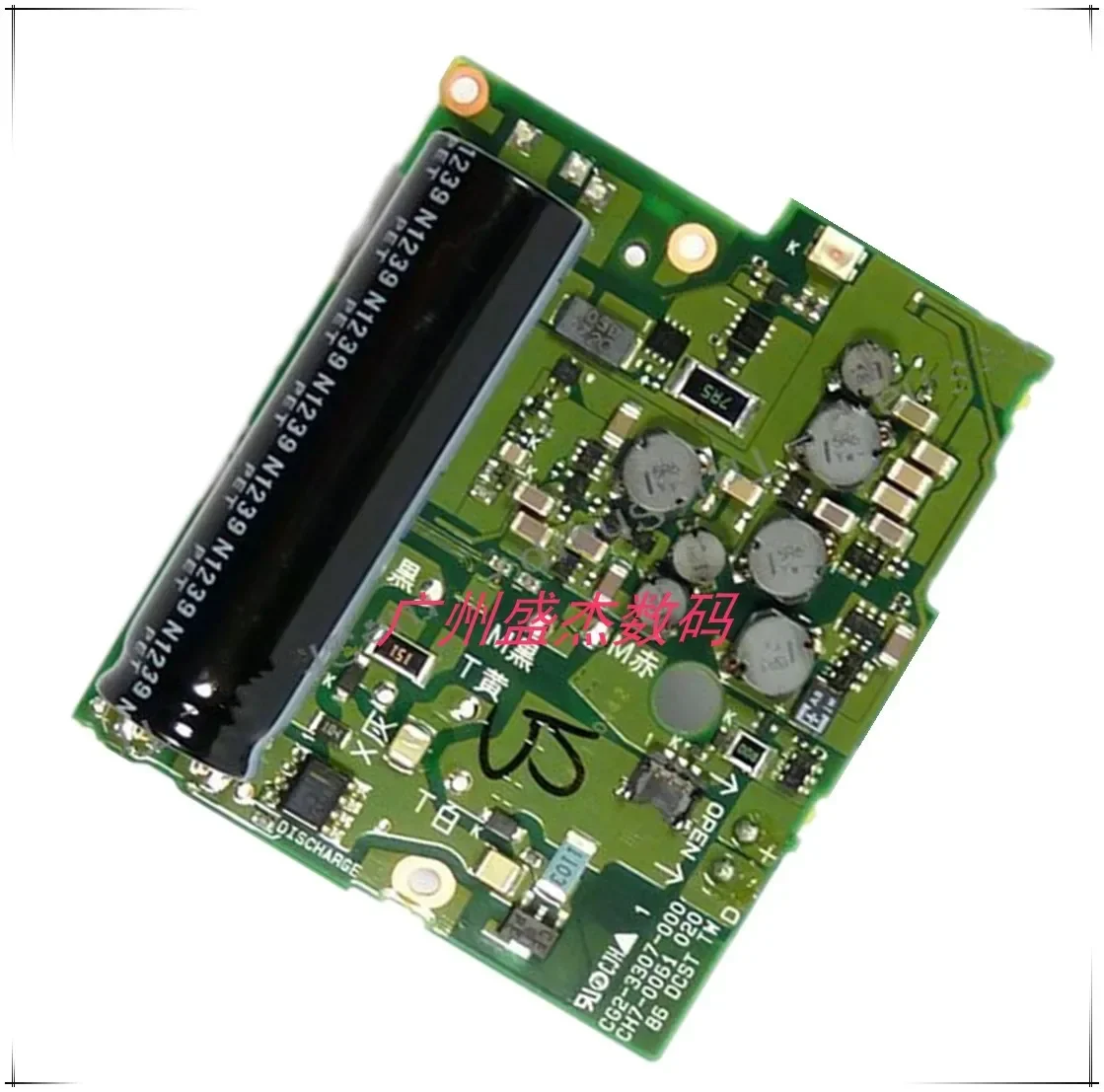 

Placa de flash potencia 600D, 700D, 650D, placa de CC, reparación de cámara DSLR, original, nuevo