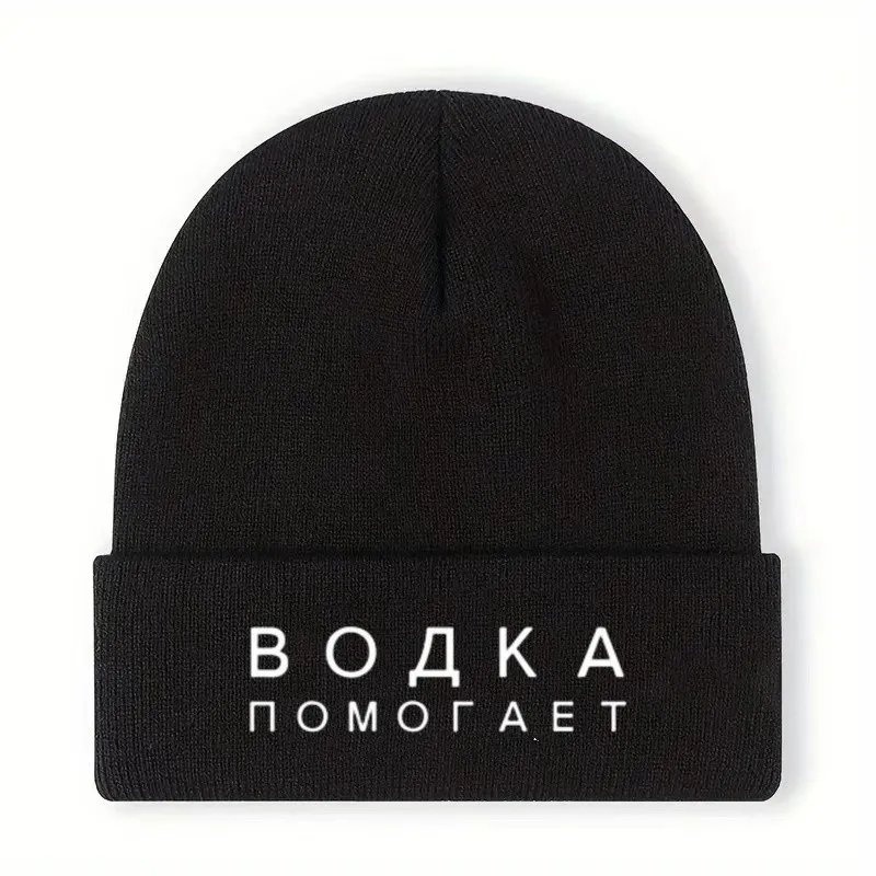 Vodka Helps Russian Text Print Knit Beanie Unisex Warm Winter Street Hat for Holiday Costumes