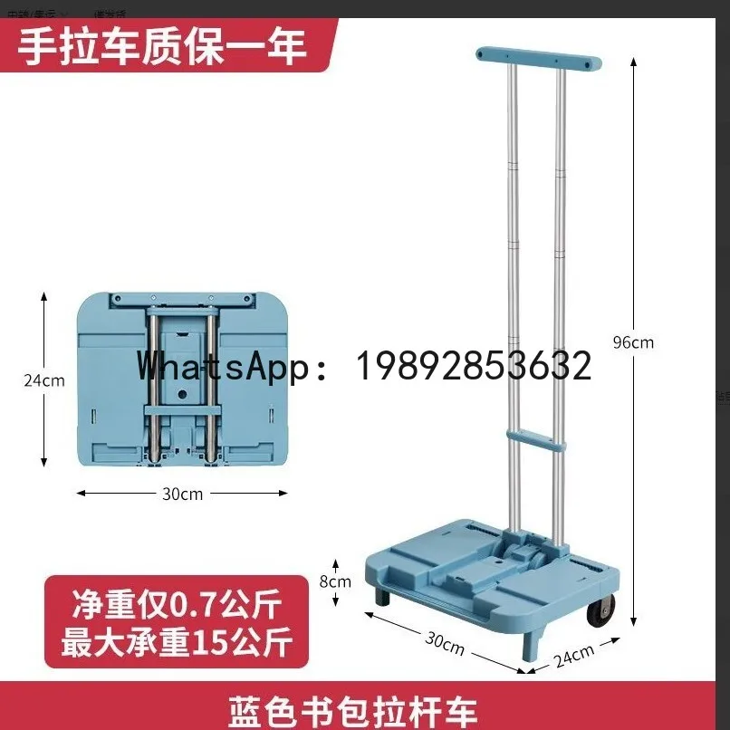 PYJ foldable portable school shopping shopping home travel business trip luggage cart