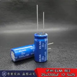 30pcs/lot Original Japanese ELNA RE3 Blue Robe 25v 2200uF Audio Fever Capacitor 12.5 * 25mm Free Shipping