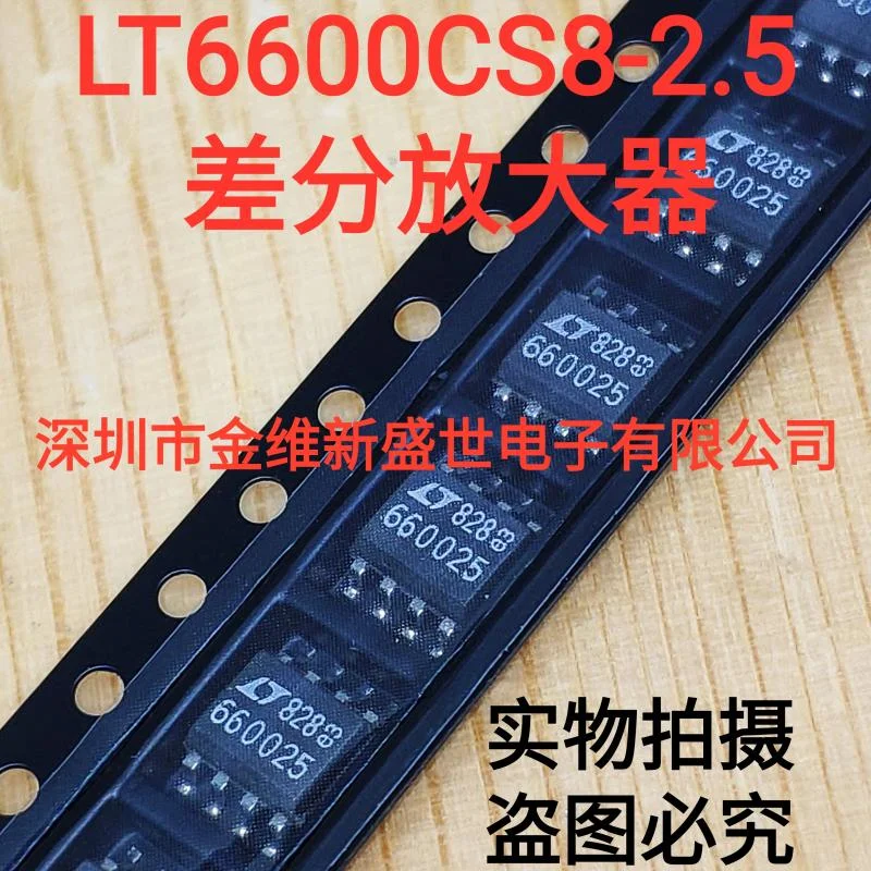 

1PCS LT6600CS8-2.5 660025 Brand new imports Packaging:SOIC-8