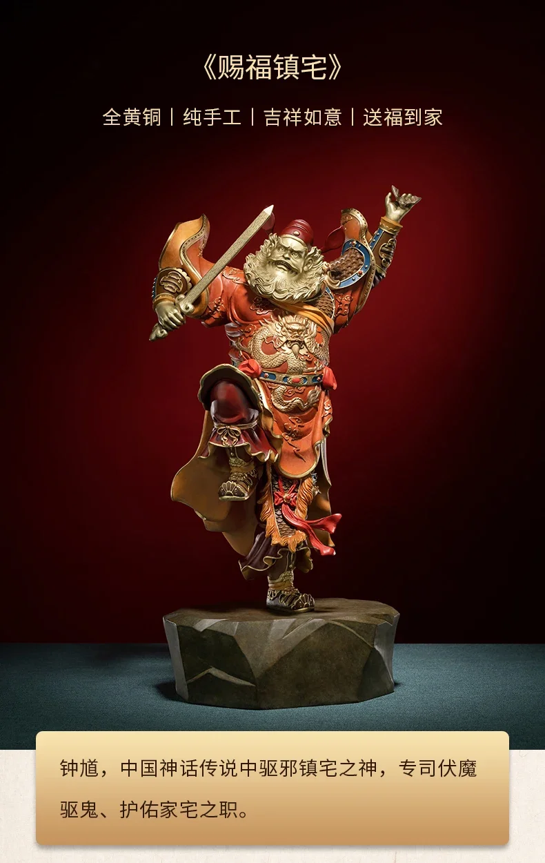 56CM Large 2023 Home Patron saint of Buddha Hall TIAN SHI ZHONG KUI ZHEN ZAI BRONZE Sculpture statue Exorcism bless family safe