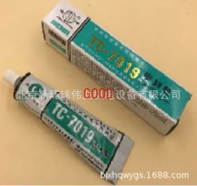 Automobile recycling plant insulation arc extinguishing potting anti-ignition glue