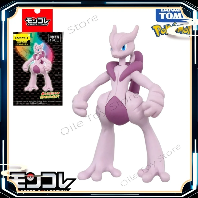 In Stock Takara Tom… - image