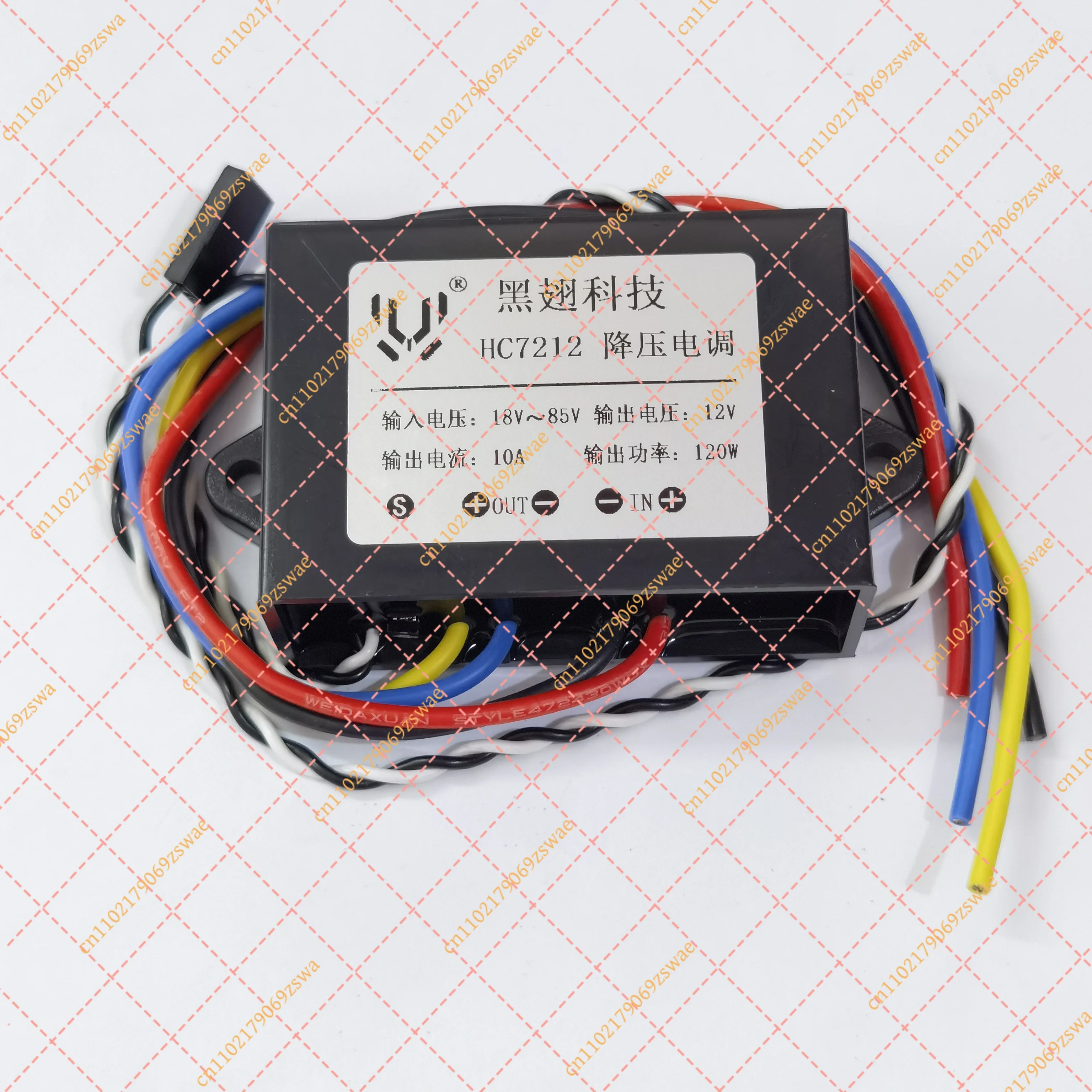 12S 48V to 12V Plant Protection Machine Voltage Reduction Brushless DC Water Pump Flow Governor Voltage Reduction Module