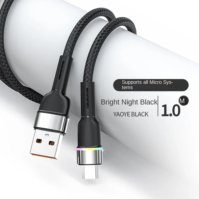 New data cable intelligent seven color light weaving fast charging with light for mobile phone charging data cable gift