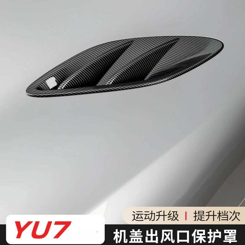 For Xiaomi YU7 Hood Air Outlet Protective Cover Carbon Fiber Pattern Car Exterior Modification Decoration