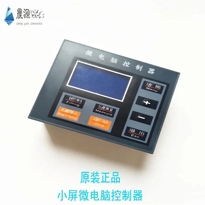Small screen microcomputer controller, microcomputer packaging machine controller, vertical packaging machine accessories