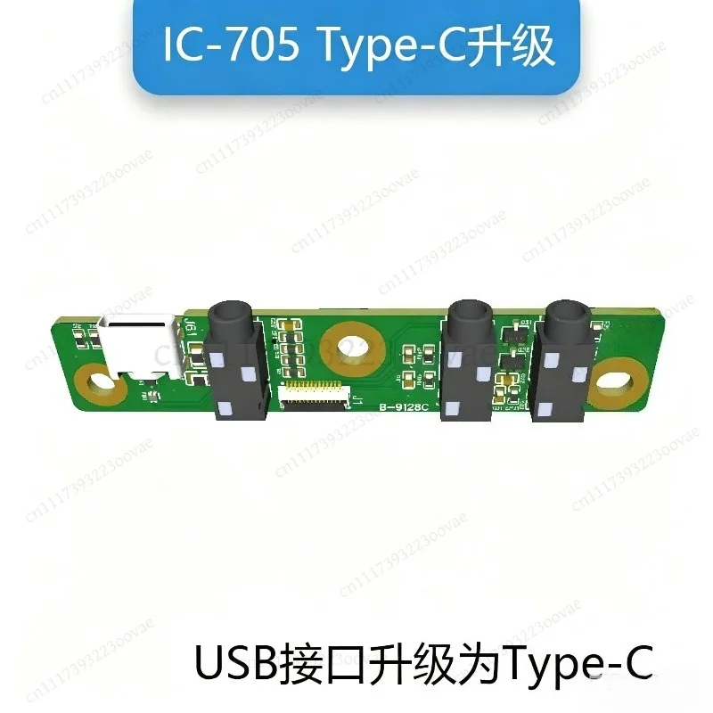 TypeC USBC Interface Upgrade Board For Radio Transceiver IC705 Compatible Equipment Replacement Spare Circuit Board