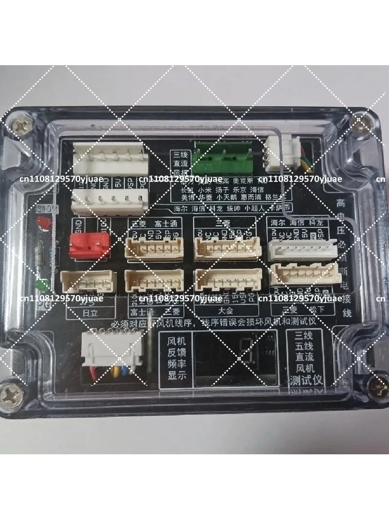 DC Fan Motor Tester for Air Conditioner, Short-Circuit Protection, Speed Adjustment, Motor Diagnostics, 1 Piece