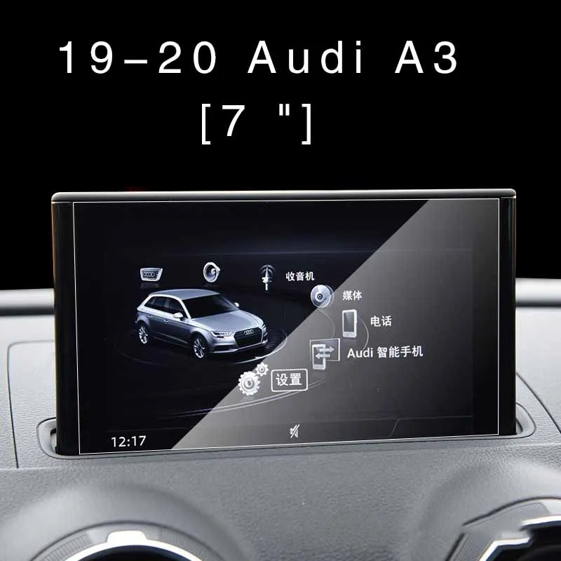 Car Navigation Tempered Glass Screen Protector High Definition Display Film ForAudi A3 2019-2022 Car Interior Accessories