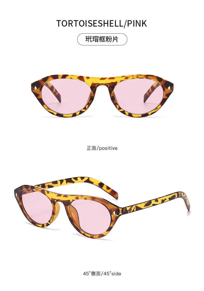 Light Luxury Cat-Eye Rice Nail Sunglasses Retro Ins High-End Women's Sunglasses For Vacation And Commuting Versatile Sunglasses