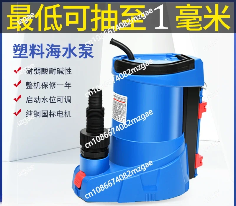 Basement Stagnant Water Pump Low Water Level Submersible Pump Rainwater Catchment Well Elevator Shaft Automatic Drainage Pump