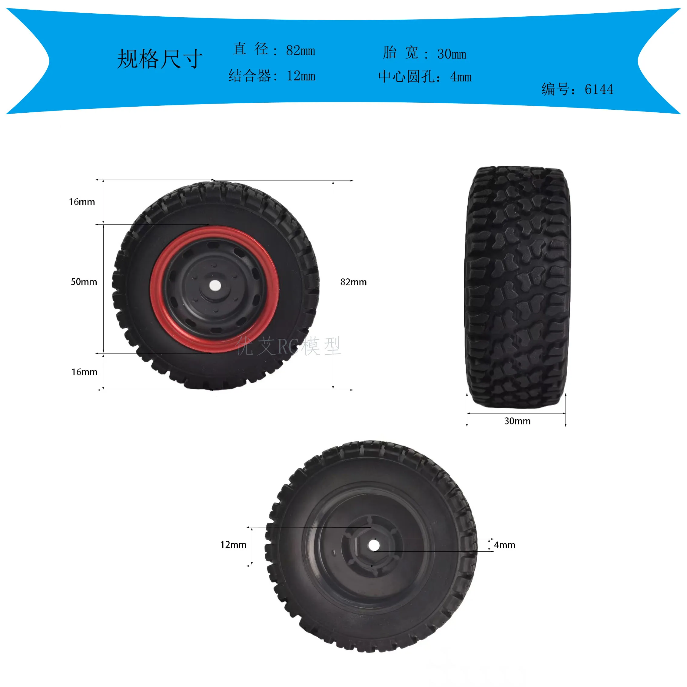 1/10 RC سيارة الزاحف 1.55 "90 مللي متر 95 مللي متر الإطارات الناعمة مع حافة عجلة Beadlock المعدنية ل 1/12 1/10 TF2 Tamiya CC01 CC02 LC70 MST جيمي