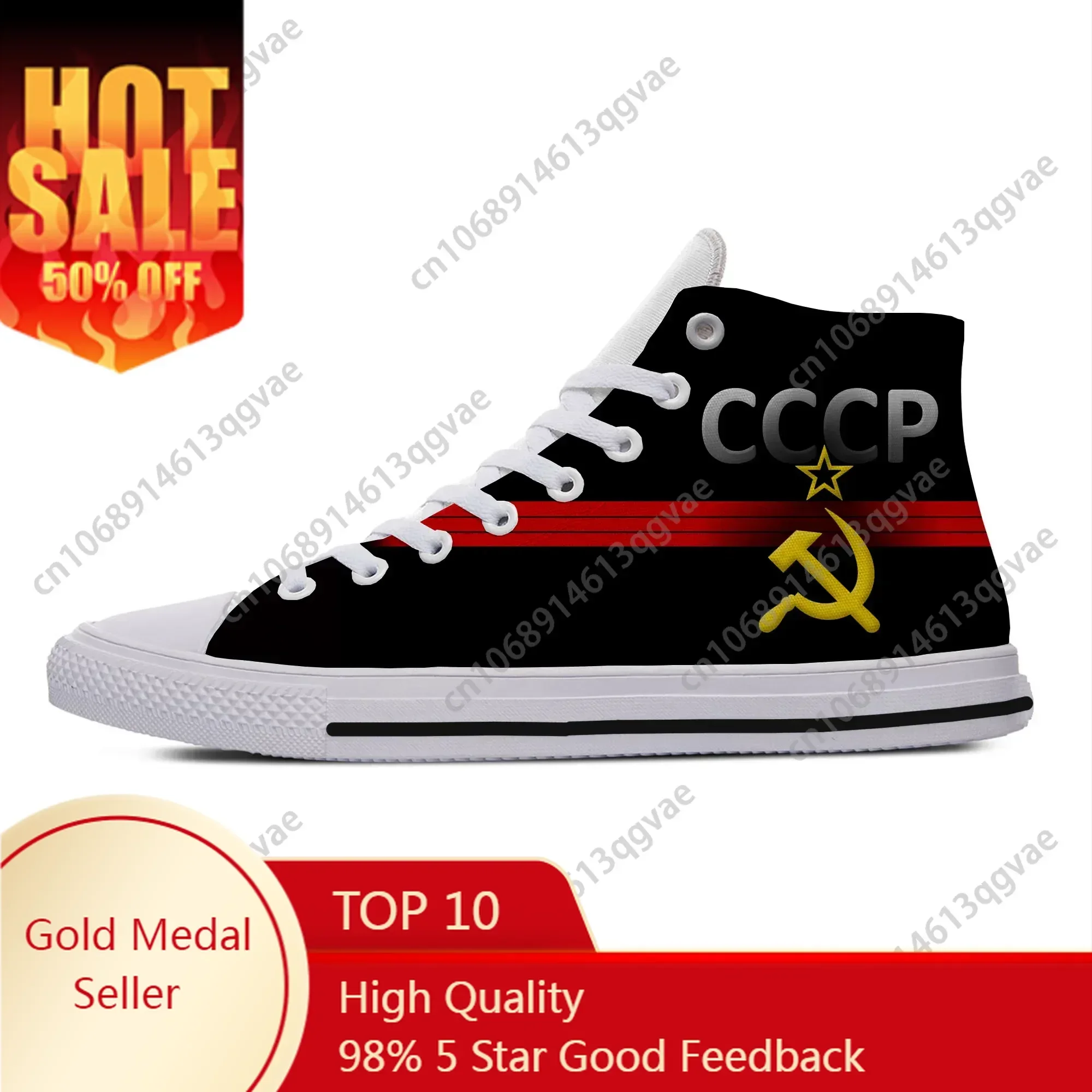 

Hot Summer Board Shoes USSR CCCP 3D Print Novelty Design Lightweight High Top Canvas Shoes Men Women Casual Breathable Sneakers