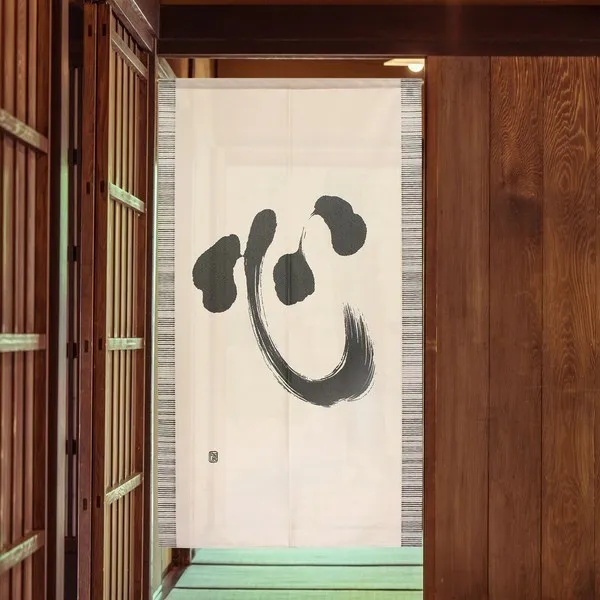 

chinese calligraphy heart art noren door curtain traditional zen design minimalist black ink half panel home decor Quick Setup