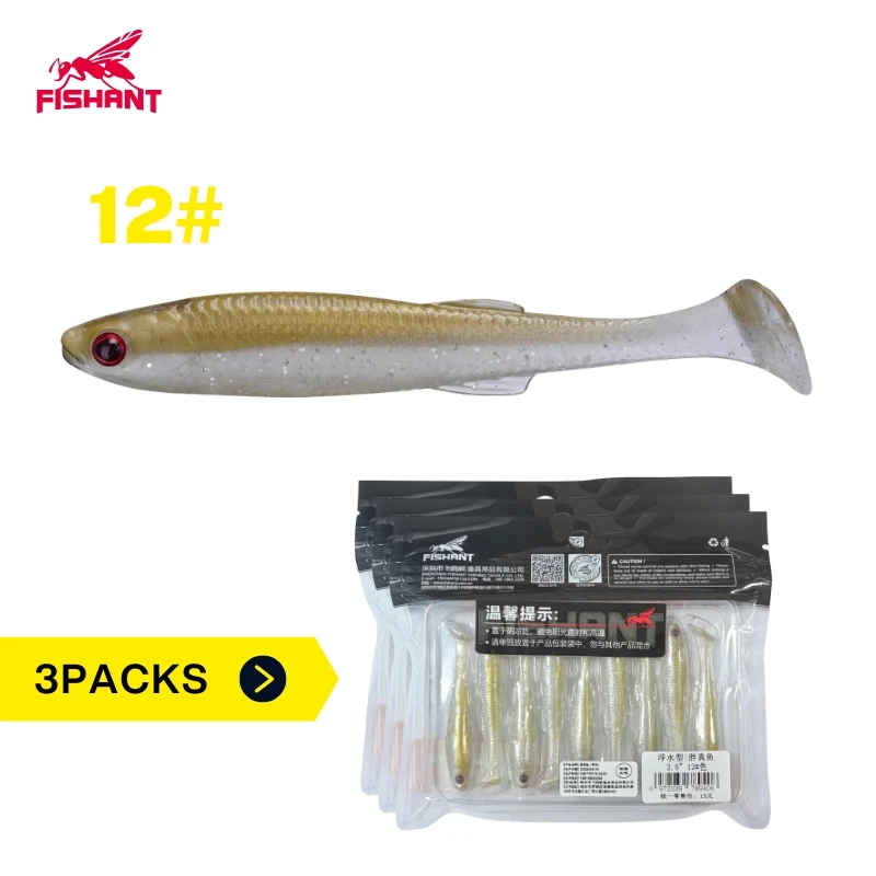 FISHANT Vet Echte Vis T-Tail Drijvende Zachte Lokmiddel 2.0/2.5/2.8 inch 7-9 stuks/verpakking 3 Verpakkingen TPE Materiaal Swimbait voor Baars en Forel Vissen