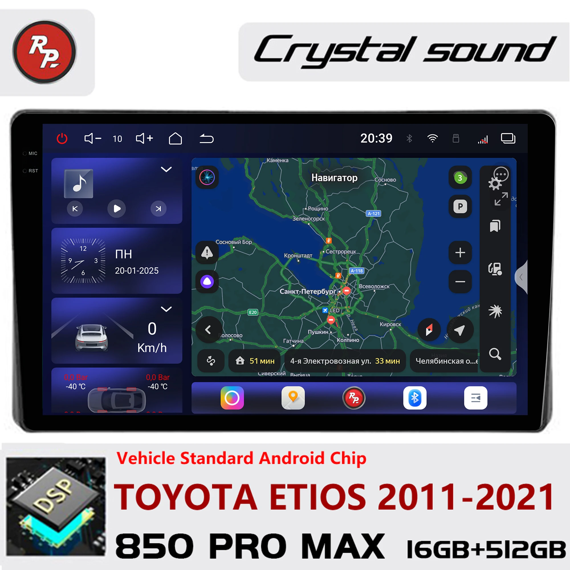 

Автомагнитола Redpower Crystal Sound 850 Pro Max Android с экраном для Toyota Etios 2011-2021, CarPlay, Bluetooth, Hi-Fi