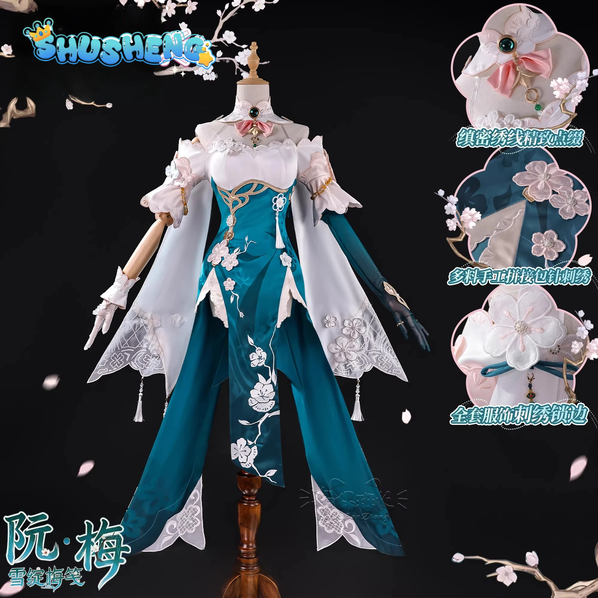 Honkai：Star Rail Ruan Mei Cosp - Anime Cosplay In Chinese review and price