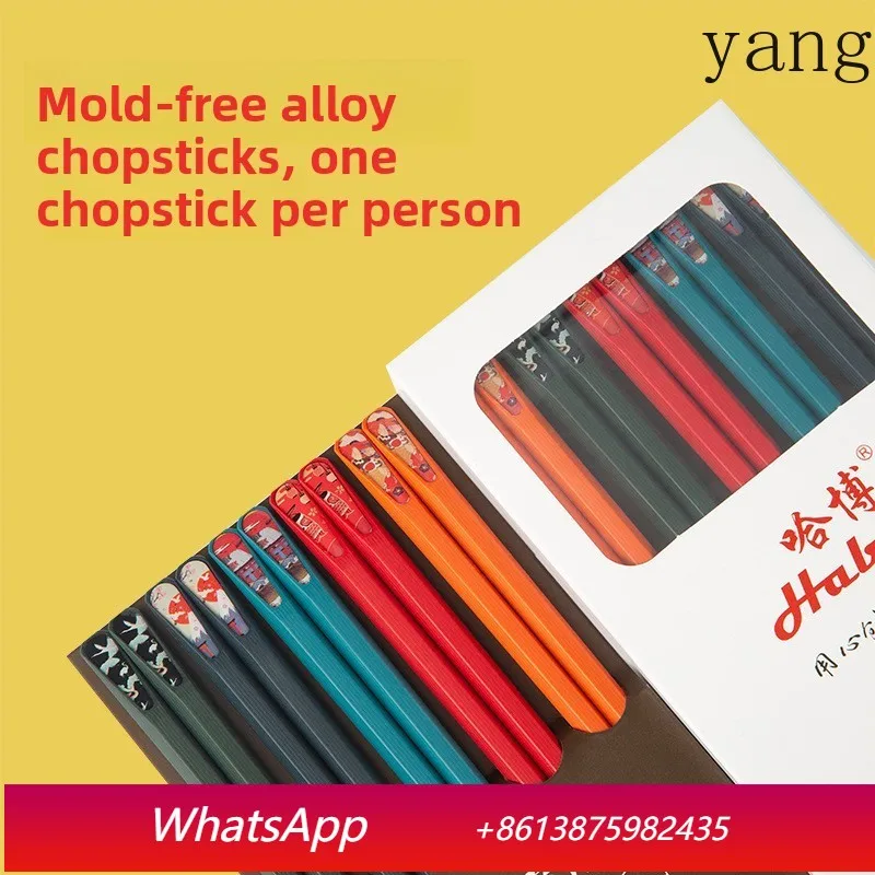 

CX household alloy chopsticks, not easy to get moldy, one person and one chopstick for household use