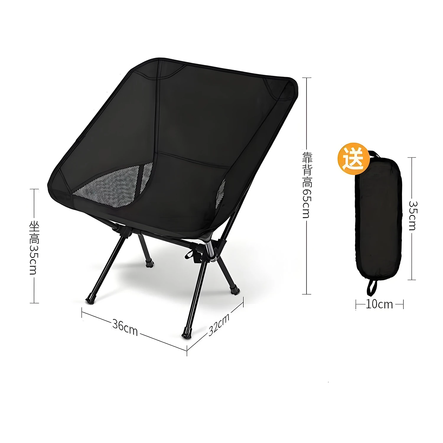 Outdoor Camping Folding Chair Lightweight  Backpacking Picnic Chair Beach Fishing Collapsible Camp Chair